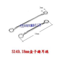 ~925純銀配件臘線手鍊~ A43.招財好運來手鍊/腳鍊成品 單條550元 歷史價格詳細信息