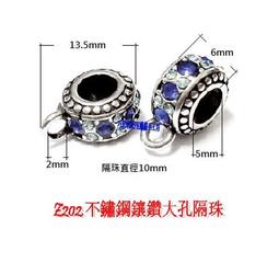 巧思串珠PK蠟線手工坊/蠶絲蠟線Z182.不鏽鋼4.5x0.8mm金色C圈 10顆10元 手作材料 歷史價格詳細信息