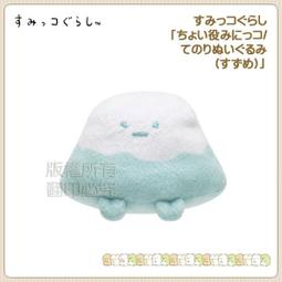 日本 角落小夥伴娃娃屋(紫) TP18329 SUMIKKO 公司貨 TAKARA TOMY原廠公司貨 歷史價格詳細信息