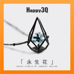 【飾品】藍色項鍊一條155公分可變化造型穿戴 歷史價格詳細信息