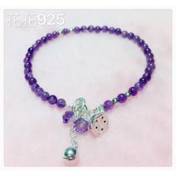 925銀紫藤花微笑手鏈女款輕奢小眾精致女生手飾生日禮物送女友~晴天 歷史價格詳細信息