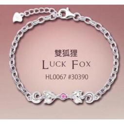 925純銀 手鍊 扭片 手鏈-幾何鏤空抛光氣質女飾品73zv53[獨家進口][米蘭精品] 歷史價格詳細信息