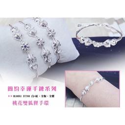 925純銀 手鍊 扭片 手鏈-幾何鏤空抛光氣質女飾品73zv53[獨家進口][米蘭精品] 歷史價格詳細信息