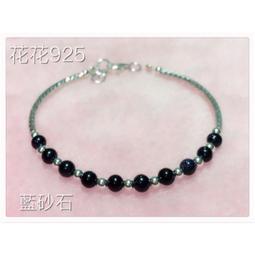 925純銀 手鍊 扭片 手鏈-幾何鏤空抛光氣質女飾品73zv53[獨家進口][米蘭精品] 歷史價格詳細信息