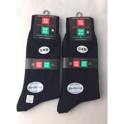 *平井涼子*日本制 快適工房 中空棉 長袖U領 保暖衛生衣KH6310 歷史價格詳細信息