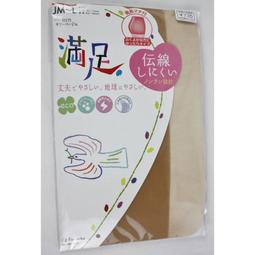 絲襪「平替厚木」男士夏季條紋長筒絲襪到膝蓋性感商務男絲十塊九褲襪 歷史價格詳細信息