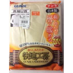 長袖保暖衛生衣 時尚簡約 素色衛生衣 甜美居家服多色可選 (S-XL號) AngelHoney天使霓裳 歷史價格詳細信息