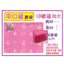 服裝袋購物手提袋子女服裝店紙袋禮品袋印製牛皮紙袋 歷史價格詳細信息