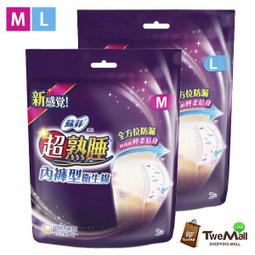 衛生型渦輪流量計 卡箍式渦輪流量計 渦輪流量計 智能流量計 歷史價格詳細信息