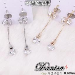 耳環 現貨 氣質甜美超簡約 閃亮 極光 魔幻 方糖 吊飾 925純銀針 耳環 K91263-AA Danica 韓系飾品 歷史價格詳細信息