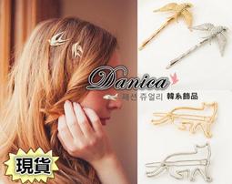 髮飾 韓國連線 氣質甜美手作雪紡紗波希米亞風葉子珍珠吊飾丸子頭包包頭 盤髮器(4色)K7706 Danica 韓系飾品 歷史價格詳細信息