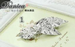 森林系金葉白粉藍仿貝珠花水晶繽紛可彎頭飾髮箍 新娘婚拍 自助婚紗寫真拍照 長條可彎花環＋針式耳環 3件組 歷史價格詳細信息