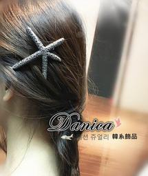 韓系氣質髮夾 金屬髮夾 磨砂髮夾 鯊魚夾 抓髮 髮夾 大抓夾 抓夾 髮飾 飾品夾 韓版 造型髮夾 歷史價格詳細信息