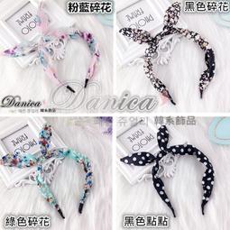 現貨 髮帶 家有貓咪  棉布 50cm x 2cm 椿樺手作坊 歷史價格詳細信息