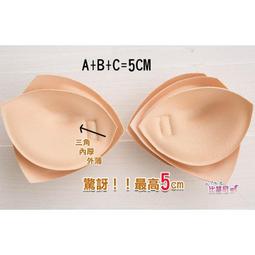 姿姿來福，k149三夾1.5cm表演跳舞比賽男女背帶吊帶褲帶夾，售價100元 歷史價格詳細信息