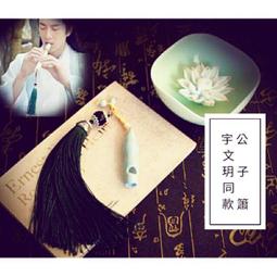 楚喬傳 星兒宇文玥 精緻款殘虹劍破月劍 星玥情侶劍 花紋鋼 優質不銹鋼未開刃 COS精緻金屬道具武器居家玩具收藏模型擺設 歷史價格詳細信息