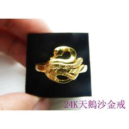 現貨-速寄.鍍24K金.精美福袋項鍊.女飾項鍊.節歡.情人節.母親節.生日送禮 歷史價格詳細信息