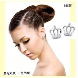 現貨-925銀飾，精美六角鑽耳飾.耳夾.耳扣.耳針.耳環.節日,送禮 歷史價格詳細信息