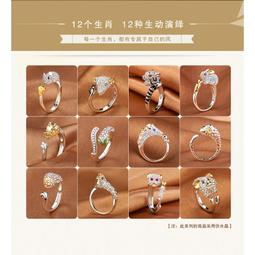 現貨.速寄-不賺錢只要評價，完全本錢賣，(鍍18K.24K沙金.防過敏) 鳳凰女士金戒指.結婚.訂婚.節日送禮.生日送禮 歷史價格詳細信息