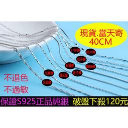 現貨-S925正品純銀墜子.女款韓版女士墜子.結婚.情人節.母親節.生日禮物. 歷史價格詳細信息