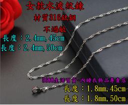 現貨-鈦鋼六字真言吊墜楞嚴咒護身符掛件項鍊.白鋼項鍊.情人節.生日.節慶送禮-附O字型鍊.2MM.45CM 歷史價格詳細信息