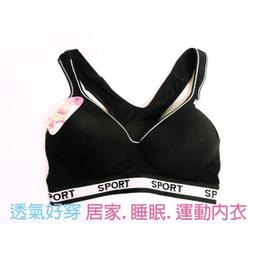 現貨-速寄-時尚運動內衣. 運動、睡眠、休閒都可穿  粉紅色--34/L碼 歷史價格詳細信息