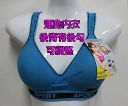 現貨-速寄-時尚運動內衣. 運動、睡眠、休閒都可穿  粉紅色--34/L碼 歷史價格詳細信息
