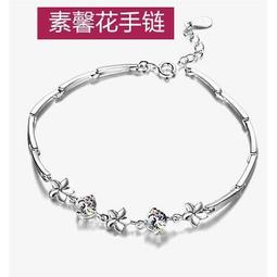 現貨.速寄-925精美韓國手鍊.節日,生日.送禮.自用兩相宜 歷史價格詳細信息