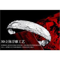 現貨-精緻銀白K手鐲.開口可調整大小.結婚.生日.節日送禮 歷史價格詳細信息