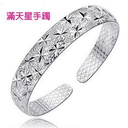 現貨-精緻銀白K手鐲.開口可調整大小.結婚.生日.節日送禮 歷史價格詳細信息