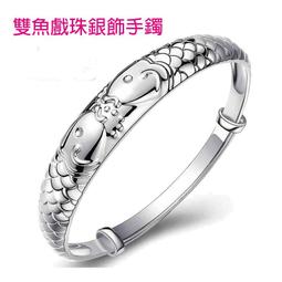 現貨-精緻銀白K手鐲.開口可調整大小.結婚.生日.節日送禮 歷史價格詳細信息