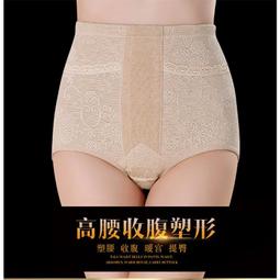 平角收腹高產后假屁股美體束排扣豐臀神器無痕透氣 歷史價格詳細信息