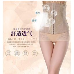 現貨-女士 鏤空三排扣防卷邊收腹帶鋼骨塑身美體衣-252 價格比較,價格查詢,歷史價格詳細信息
