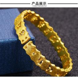 現貨-(鍍18K.24K沙金.防過敏)女款龍鳳（福字）手鐲.開口可調整手鐲~結婚.情人節.生日送禮 歷史價格詳細信息