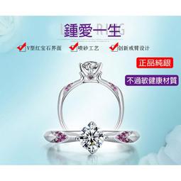 現貨-S925正品純銀.擬真鑽戒.仿真鑽戒.一克拉六爪鑽戒及皇冠鑲鑽女鑽戒.開口可調整式戒指.情人節-附送純銀保證書 歷史價格詳細信息