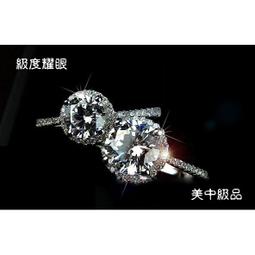 925純銀鍍白金.擬真鑽戒.仿真鑽戒.精美男生戒指.結婚.生日.情人節.父親節 歷史價格詳細信息