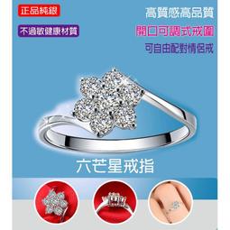 現貨.正品純銀s925超霸氣1.5克拉男鑽戒指~採用莫桑鑽戒.結婚情人節.生日禮~原價18000元.現在只要3990元 歷史價格詳細信息