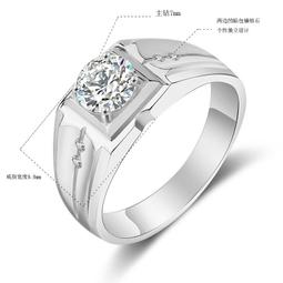 925純銀鍍白金.擬真鑽戒.仿真鑽戒.精美男生戒指.結婚.生日.情人節.父親節 歷史價格詳細信息