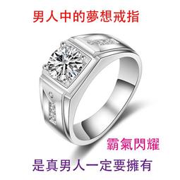 S925純銀鍍白金diy女士戒指空托鑲嵌蜜蠟戒指拖開口戒托1621-玲瓏心飾 歷史價格詳細信息