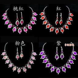 幸福新娘%彩色多色俏麗晶亮水滴鑽新娘套鏈套鍊 宴會 肚皮舞表演走秀項鍊+夾/針式耳環 5色 藍桃粉紅紫 價格比較,價格查詢,歷史價格詳細信息