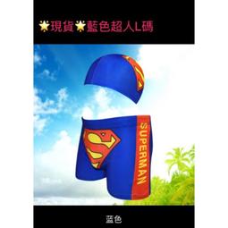 正品 兒童泳衣男童分體專業遊泳衣中大童透氣速幹泳褲2023年新款 歷史價格詳細信息