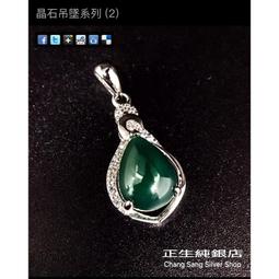 香港正生銀飾代購?S925純銀  ⛪️簡約十字架純銀腳鏈‼️現貨+預購 歷史價格詳細信息