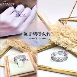 香港正生銀飾代購?S925純銀  ⛪️簡約十字架純銀腳鏈‼️現貨+預購 歷史價格詳細信息