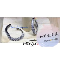 香港正生銀飾代購?S925純銀  ⛪️簡約十字架純銀腳鏈‼️現貨+預購 歷史價格詳細信息