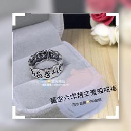 足銀990星辰之眼月光石手鍊簡約時尚百搭純銀小眾設計流星清新閨 歷史價格詳細信息