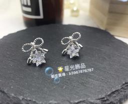 (現貨) 星鑽立體型內衣洗衣袋18×13cm 台灣製造 貼身衣物 洗衣袋貼身衣物專用 護洗袋 內衣洗衣網 63008 歷史價格詳細信息
