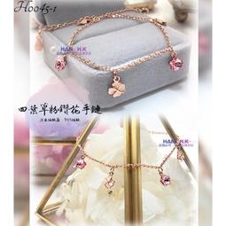 925純銀四葉草手鍊女夏森系雙層輕奢簡約ins手飾小清新情人節禮物 歷史價格詳細信息