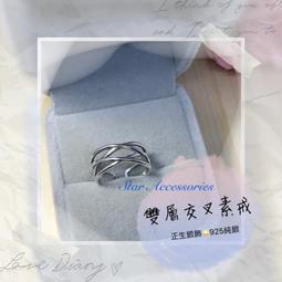 戒指雙層星星鋯石戒指女小眾設計閨蜜指環輕奢高級感時尚個性食指環戒 歷史價格詳細信息