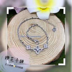 《現貨》正生銀飾 玫瑰花珍珠手鍊 925純銀 香港代購 歷史價格詳細信息