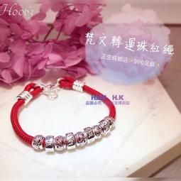 《現貨》正生銀飾 皇冠手鍊 親子款 925純銀 香港代購 歷史價格詳細信息